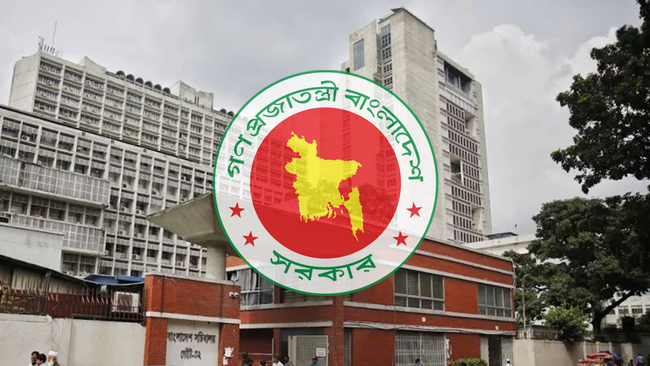 সরকারি চাকরি অধ্যাদেশ জারি