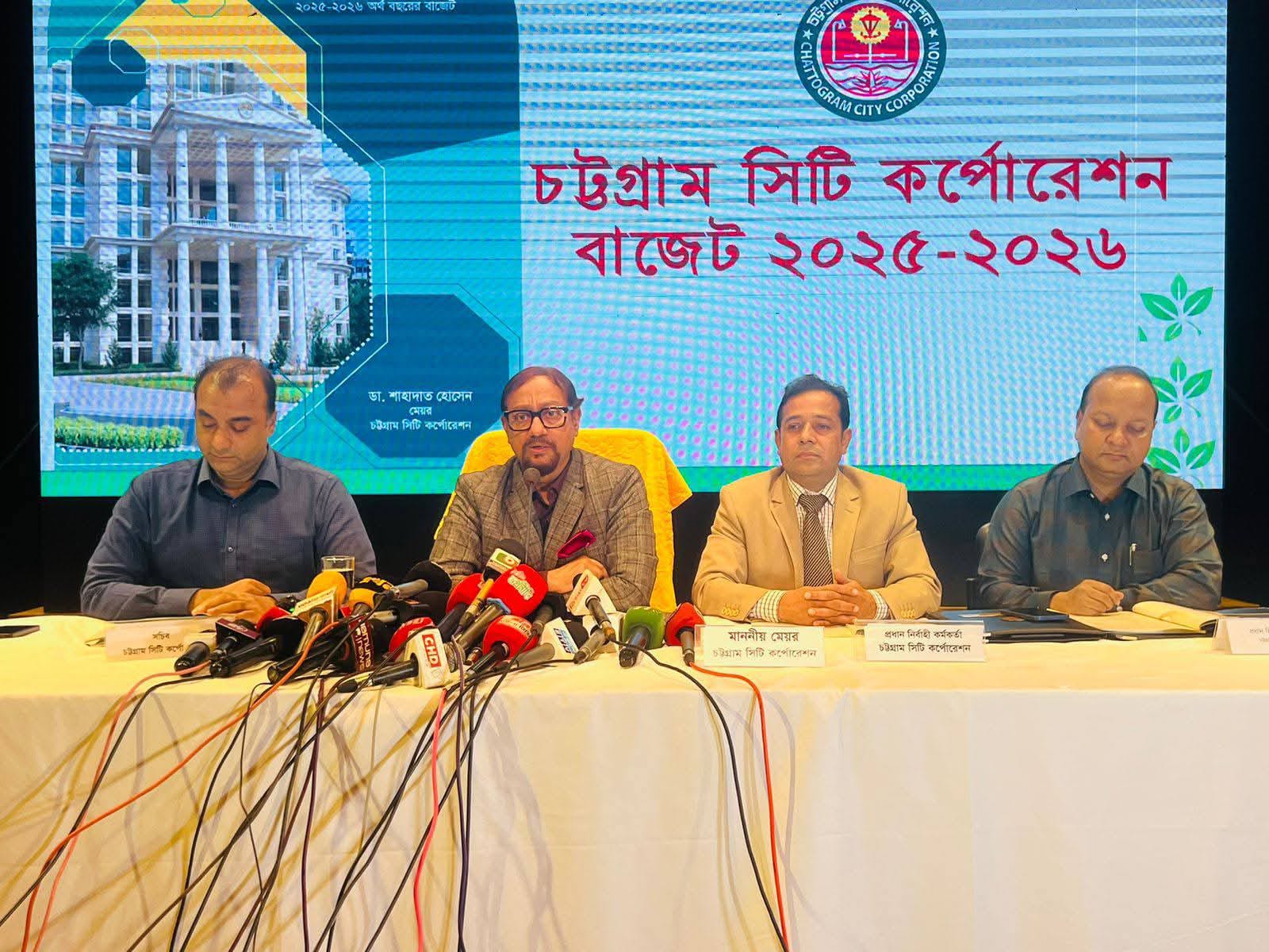 চসিকের মেয়র ডাঃ শাহাদাত চলতি অর্থবছরের ২ হাজার ১ শত ৪৫ কোটি টাকার প্রস্তাবিত বাজেট ঘোষণা