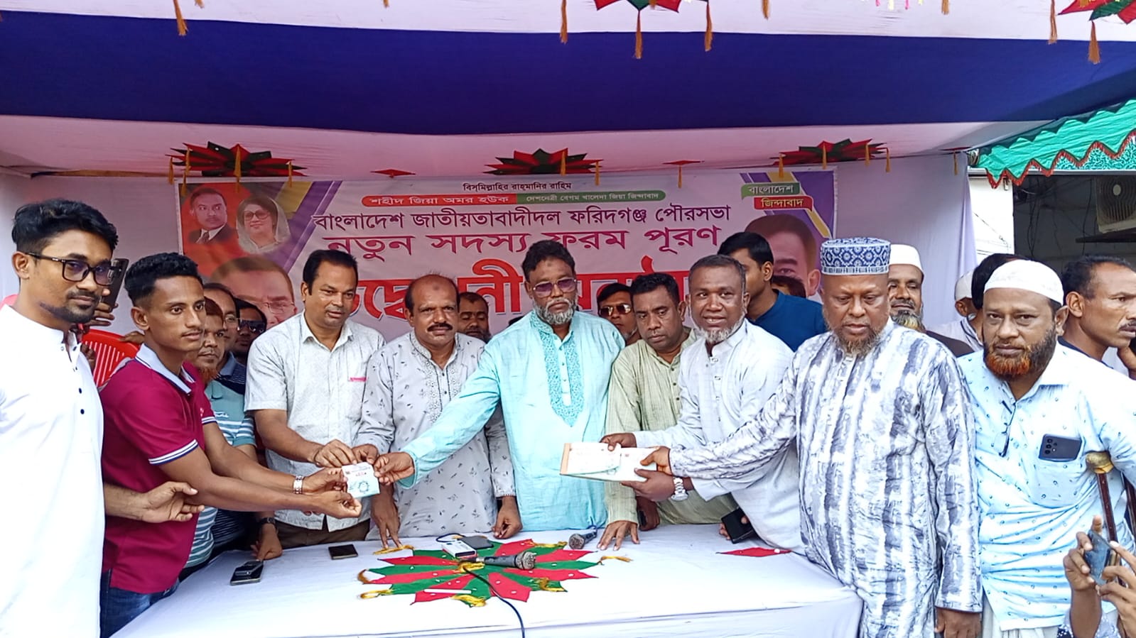ফরিদগঞ্জে পৌর বিএনপির উদ্যোগে  পৌরসভা নতুন সদস্য ফরম উদ্বোধনী অনুষ্ঠান অনুষ্ঠিত