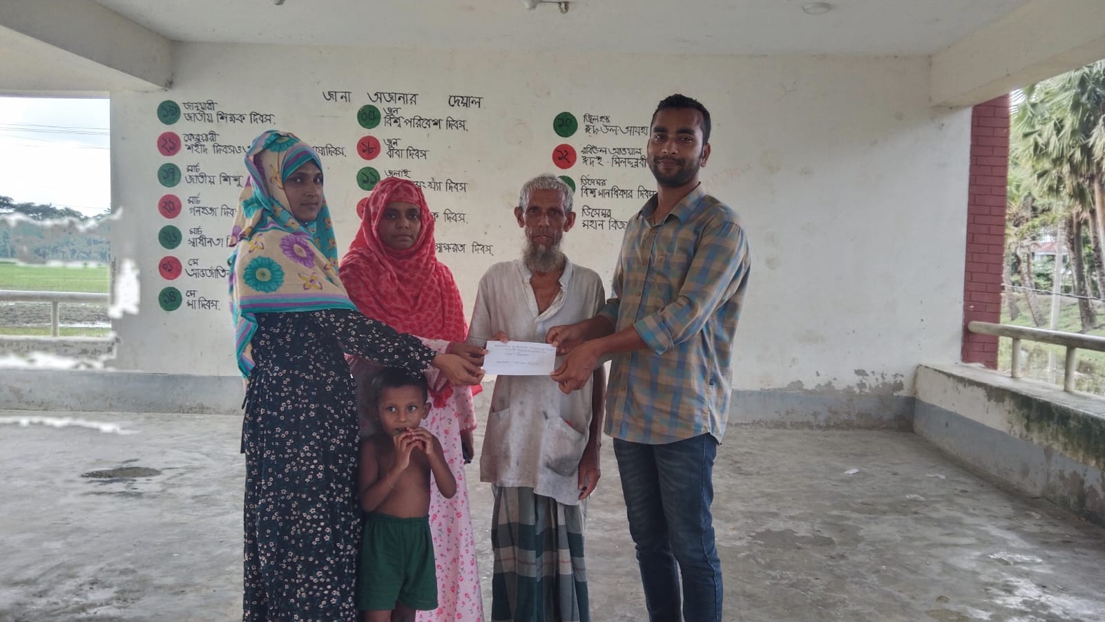 শারীরিক প্রতিবন্ধী ইসহাক মিয়ার পাশে বাঁশবাড়িয়া মাধ্যমিক বিদ্যালয়ের প্রাক্তন শিক্ষার্থীরা