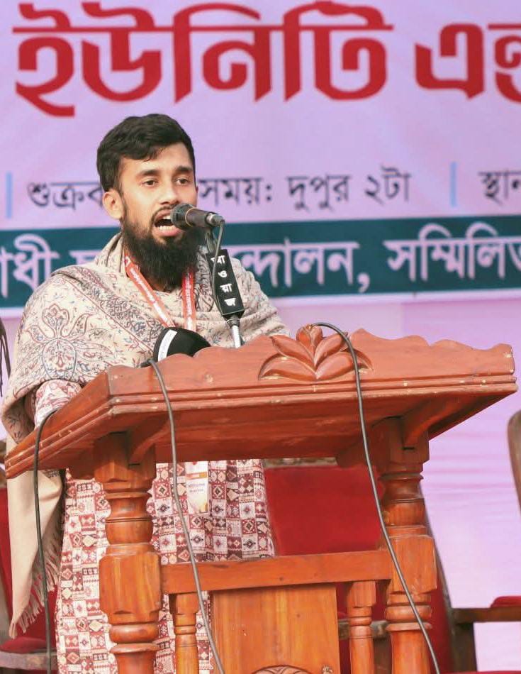 জুলাই ঘোষণাপত্র নিয়ে প্রাইভেটিয়ানদের মতামত