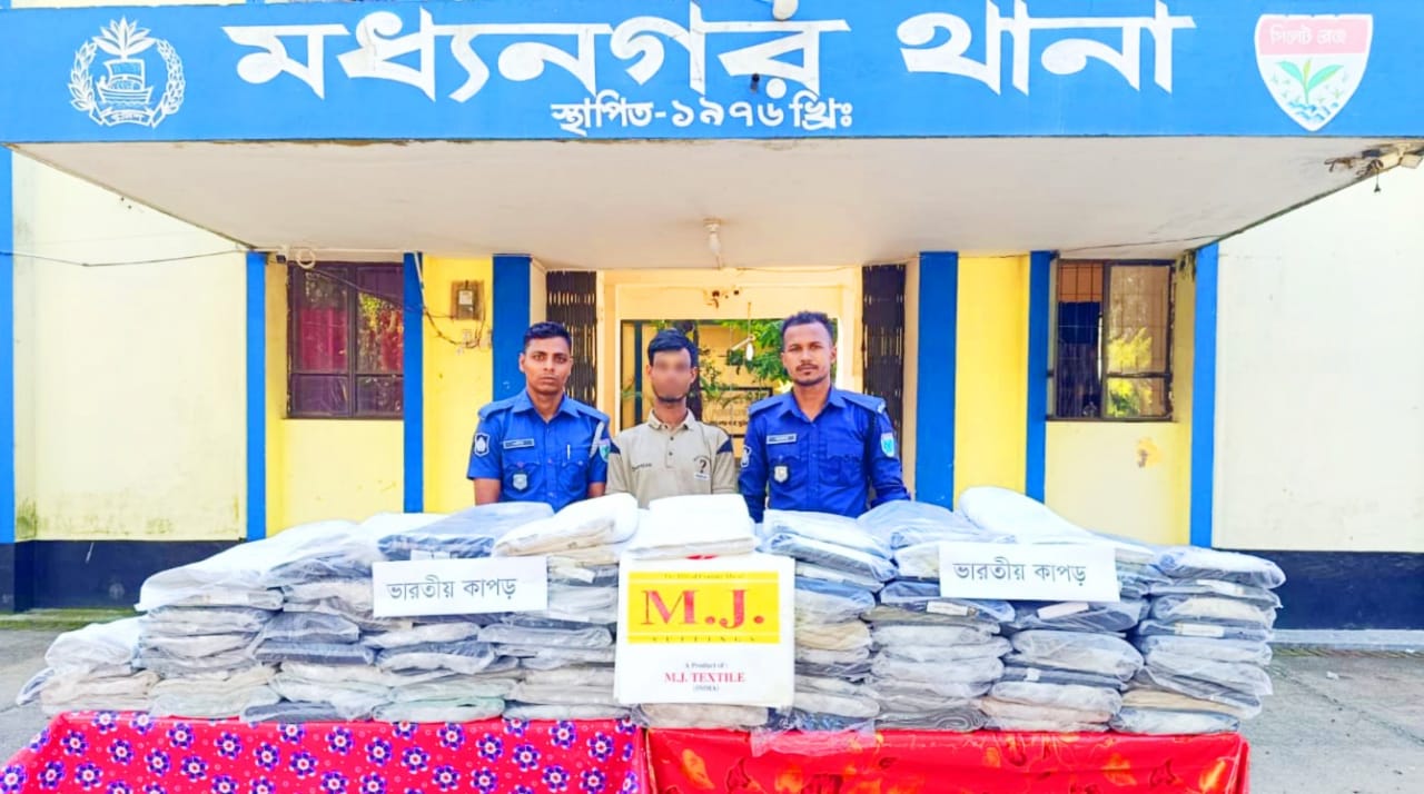 মধ্যনগর পুলিশের অভিযানে-১০১ পিস ভারতীয় কাপড় জব্দ, একজন গ্রেফতার