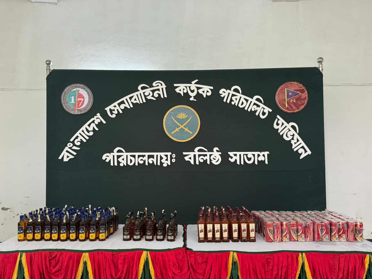 জৈন্তাপুরে সেনাবাহিনীর অভিযানে ২৩৭ বোতল মাদকদ্রব্য জব্দ