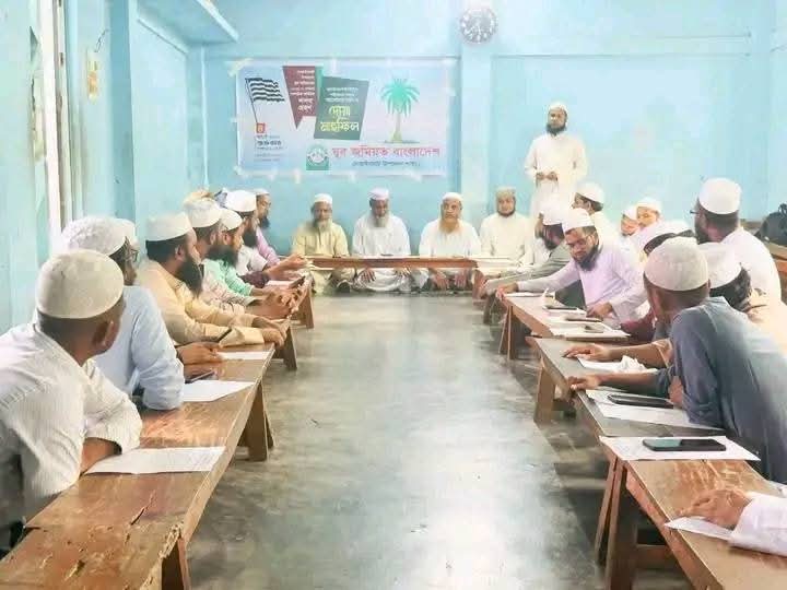 যুব জমিয়ত বাংলাদেশ গোয়াইনঘাট উপজেলা শাখার শপথ অনুষ্ঠান সম্পন্ন