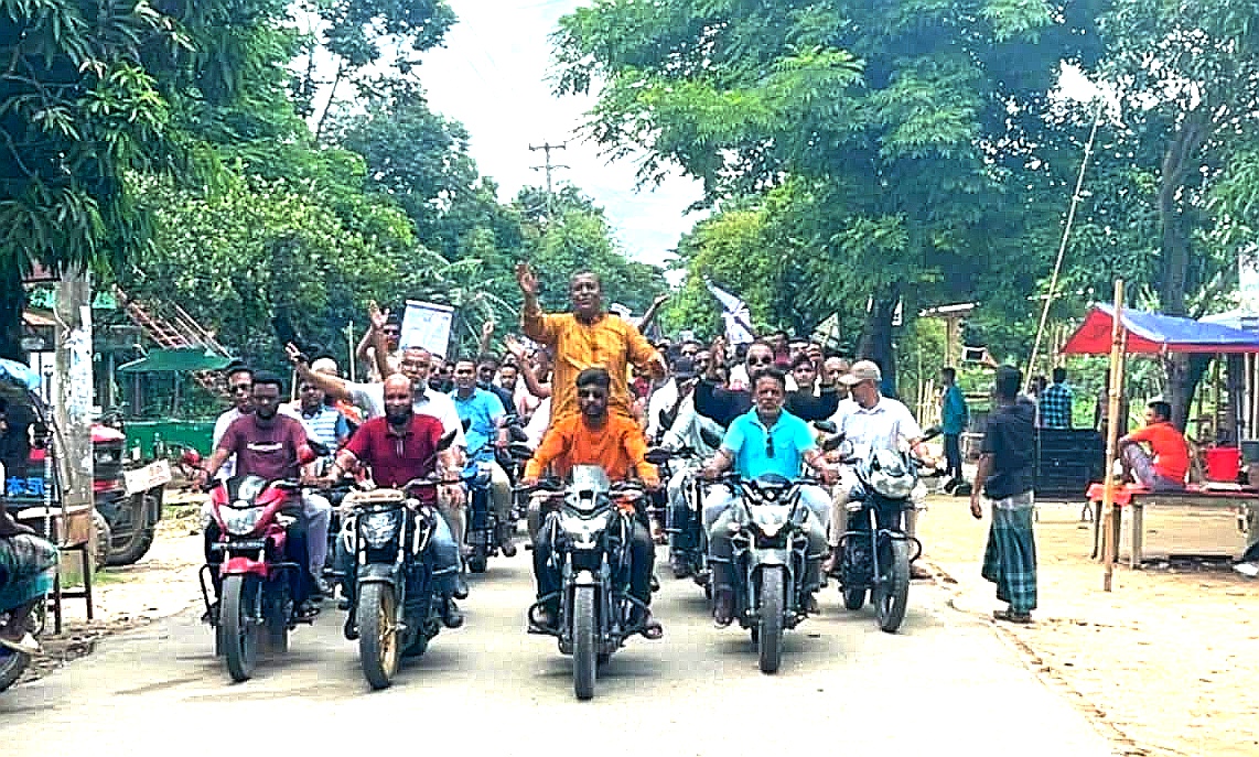 প্রায় দশ হাজার মোটরসাইকেল নিয়ে লিফলেট বিতরণ ও গণসংযোগ করেন এ্যাড.নুরুল ইসলাম নুরুল
