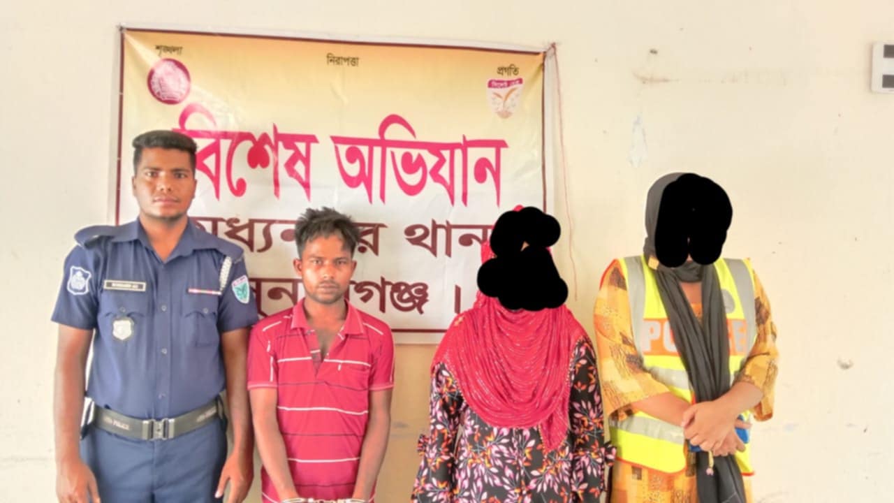 মধ্যনগর থানা পুলিশের অভিযানে ওয়ারেন্টভুক্ত দুই আসামী গ্রেফতার