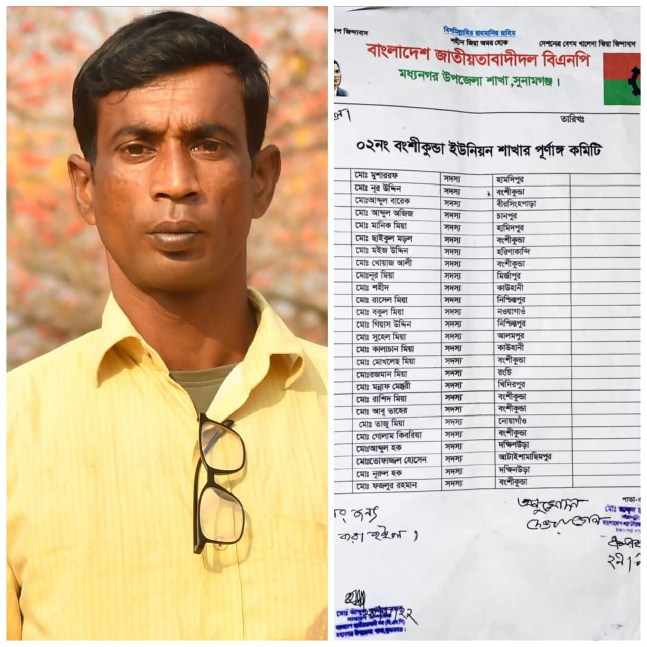 প্রকাশিত সংবাদের প্রতিবাদ জানিয়েছেন নজরুল ইসলাম
