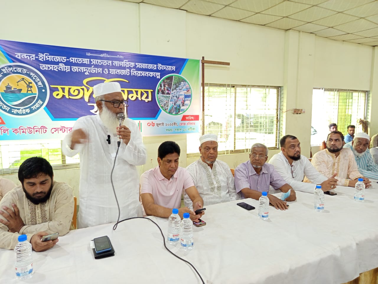 ‘২৪ জুলাই বিশাল মানববন্ধনের ঘোষণা’ বন্দর -ইপিজেড পতেঙ্গায় জনদুর্ভোগ ও যানজট নিরসন কল্পে মতবিনিময় সভা অনুষ্ঠিত
