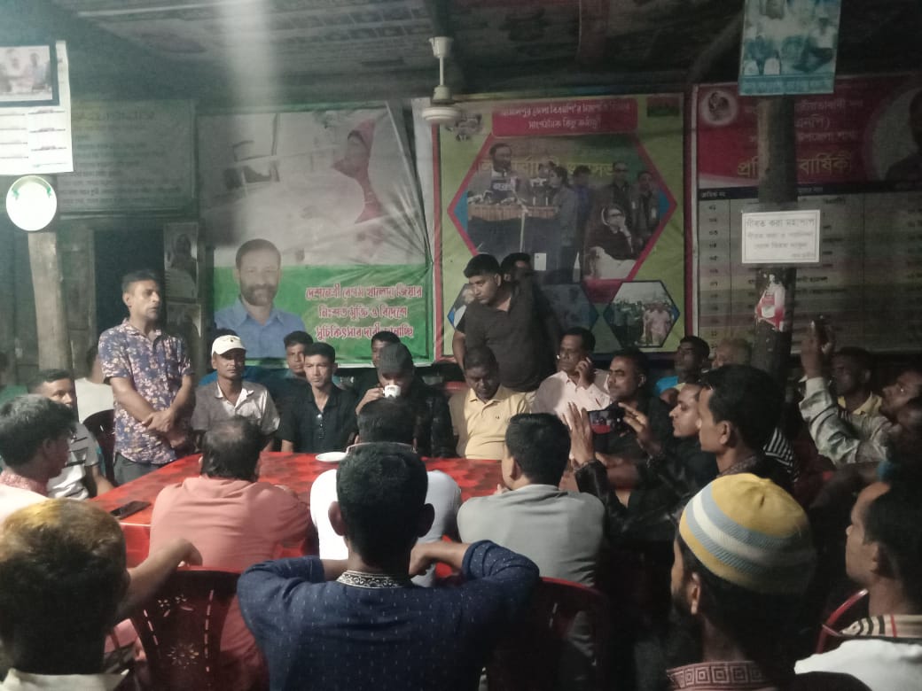 সরিষাবাড়ীতে যুবদলের আলোচনা সভা