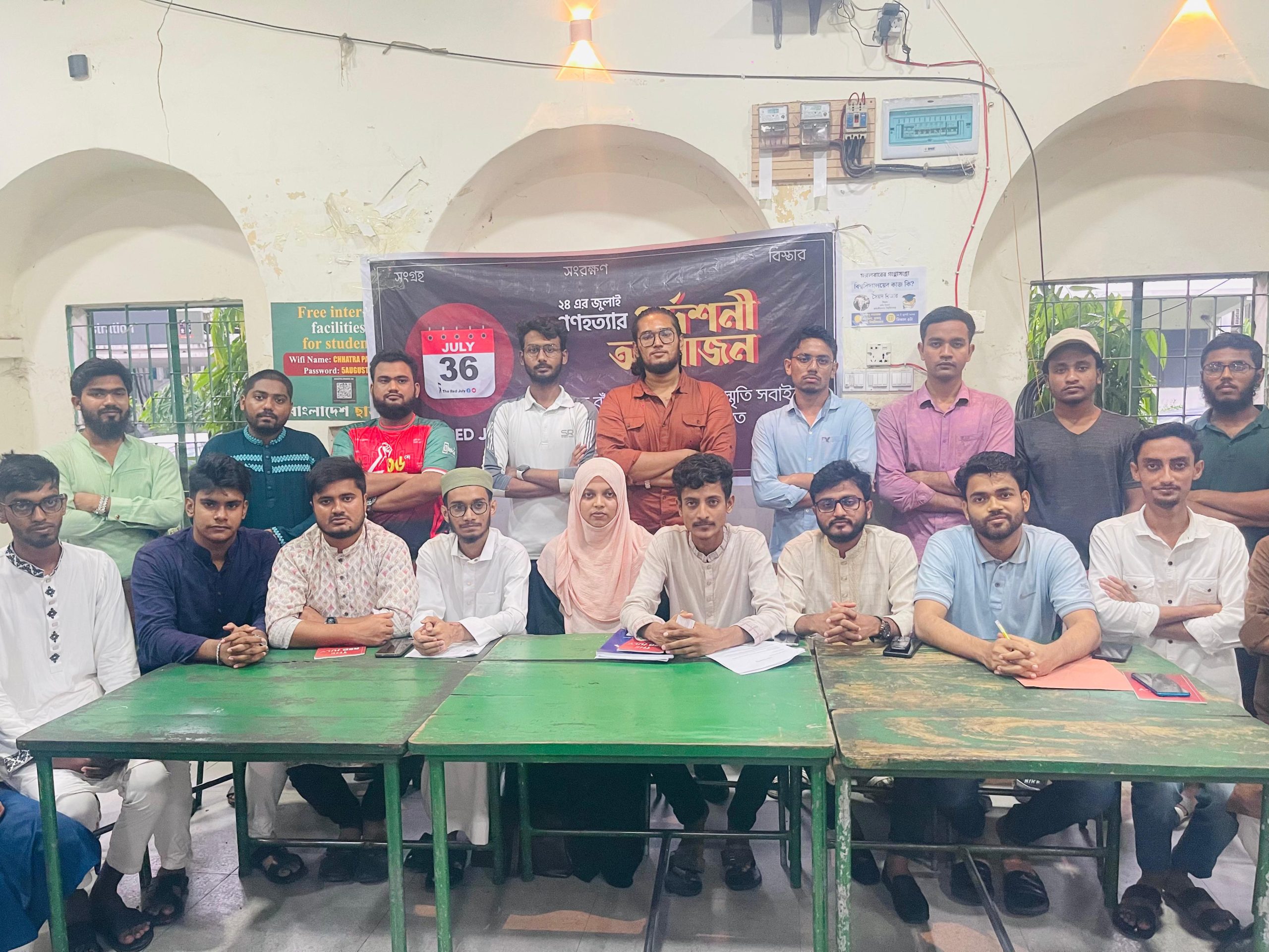 ৩৬ জুলাই নয় ৫ আগস্ট হোক আমাদের স্বাধীনতা দিবস‌: দ্যা রেড জুলাই