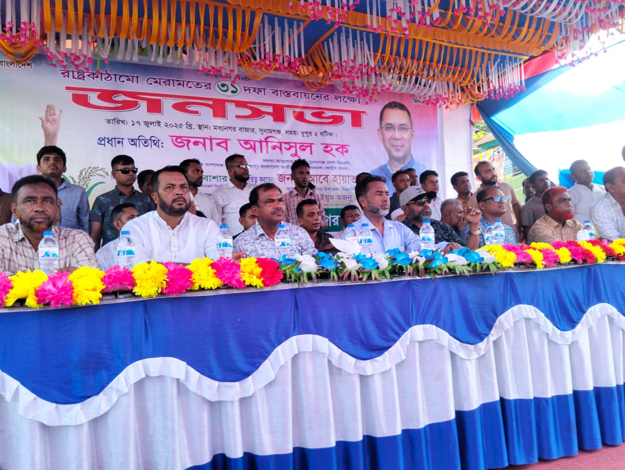 তারেক রহমানের জনপ্রিয়তা তৃণমূল থেকে আন্তর্জাতিক পর্যায়ে পৌঁছেছে
