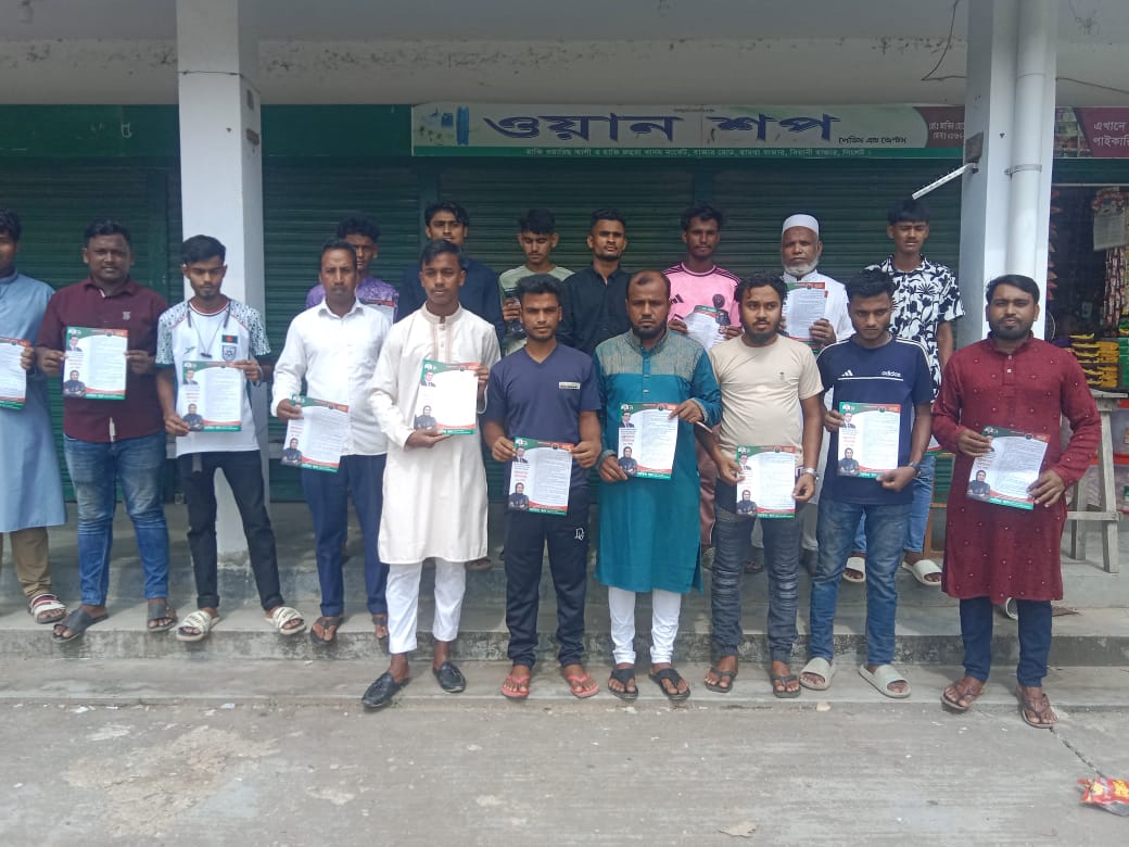 সিলেট ৬ বিয়ানিবাজার গোলাপগঞ্জ আসনে সংসদ সদস্য পদপ্রার্থী সাবিনা খান পপি