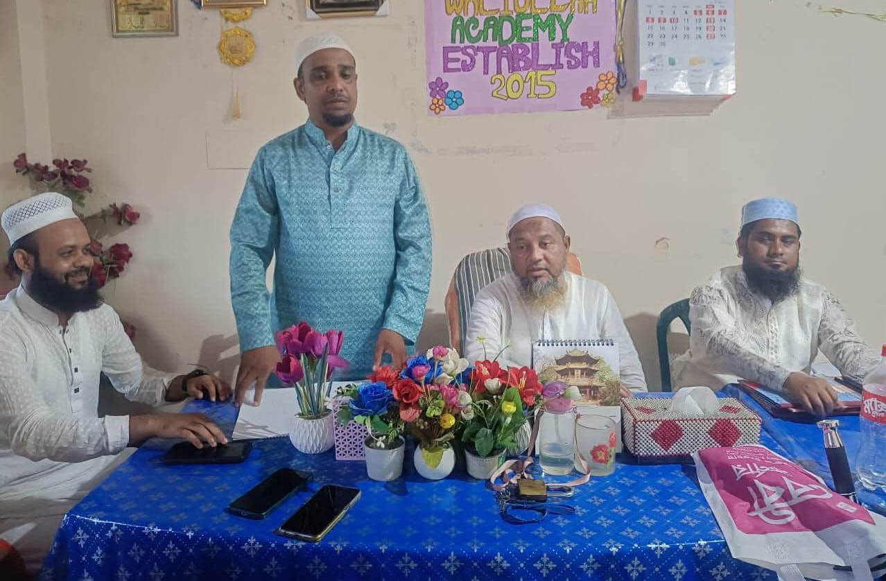 ইসলামী যুব মজলিস ছাতক পৌর শাখা পুনর্গঠন সম্পন্ন