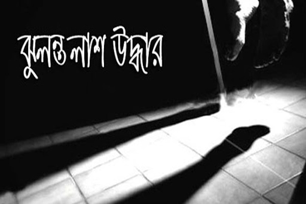 সুনামগঞ্জের শাল্লায় অফিসের ভেতরেই অফিস সহকারী’র ঝুলন্ত লাশ