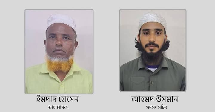 শান্তিগঞ্জে হাওর ও নদী রক্ষা আন্দোলনের আহ্বায়ক কমিটি গঠন মো. ইমদাদ আহবায়ক,উসমান-সদস্য সচিব