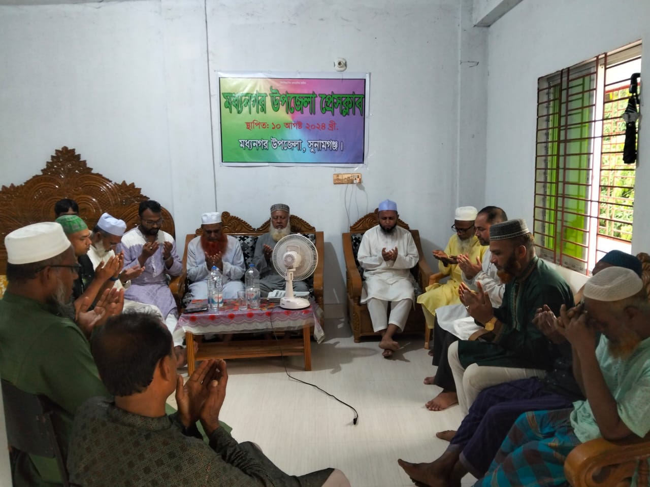 মাইলস্টোন স্কুলে বিমান দুর্ঘটনায় আহত শহীদ ও জুলাই বিপ্লবে শহীদদের স্মরণে মিলাদও দোয়া মাহফিল