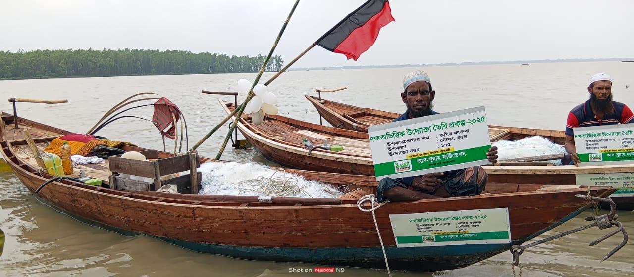 চর বিশ্বাস ইউনিয়নে আস-সুন্নাহ ফাউন্ডেশনের উদ্যোগে ছয়টি অসহায় পরিবারের মাঝে উদ্যোক্তা প্রকল্প হস্তান্তর