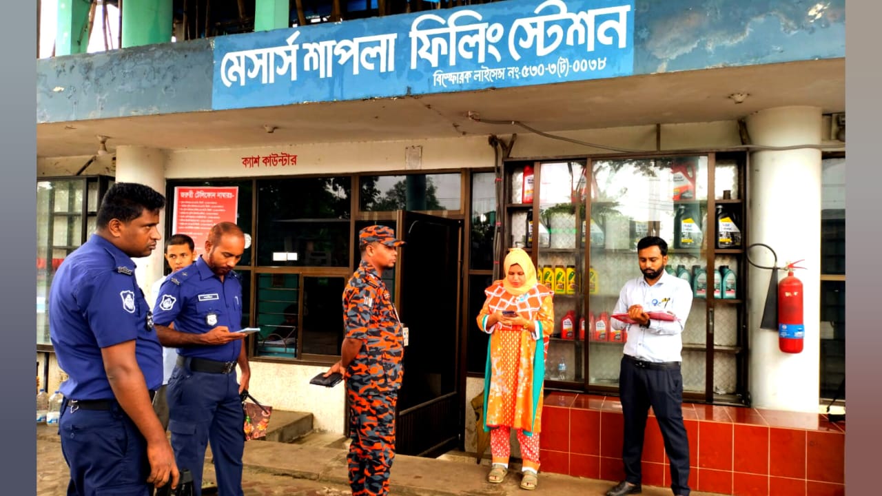 জৈন্তাপুরে অগ্নি নিরাপত্তা নিশ্চিতে ভ্রাম্যমাণ আদালতের অভিযান, ফিলিং স্টেশনকে জরিমানা