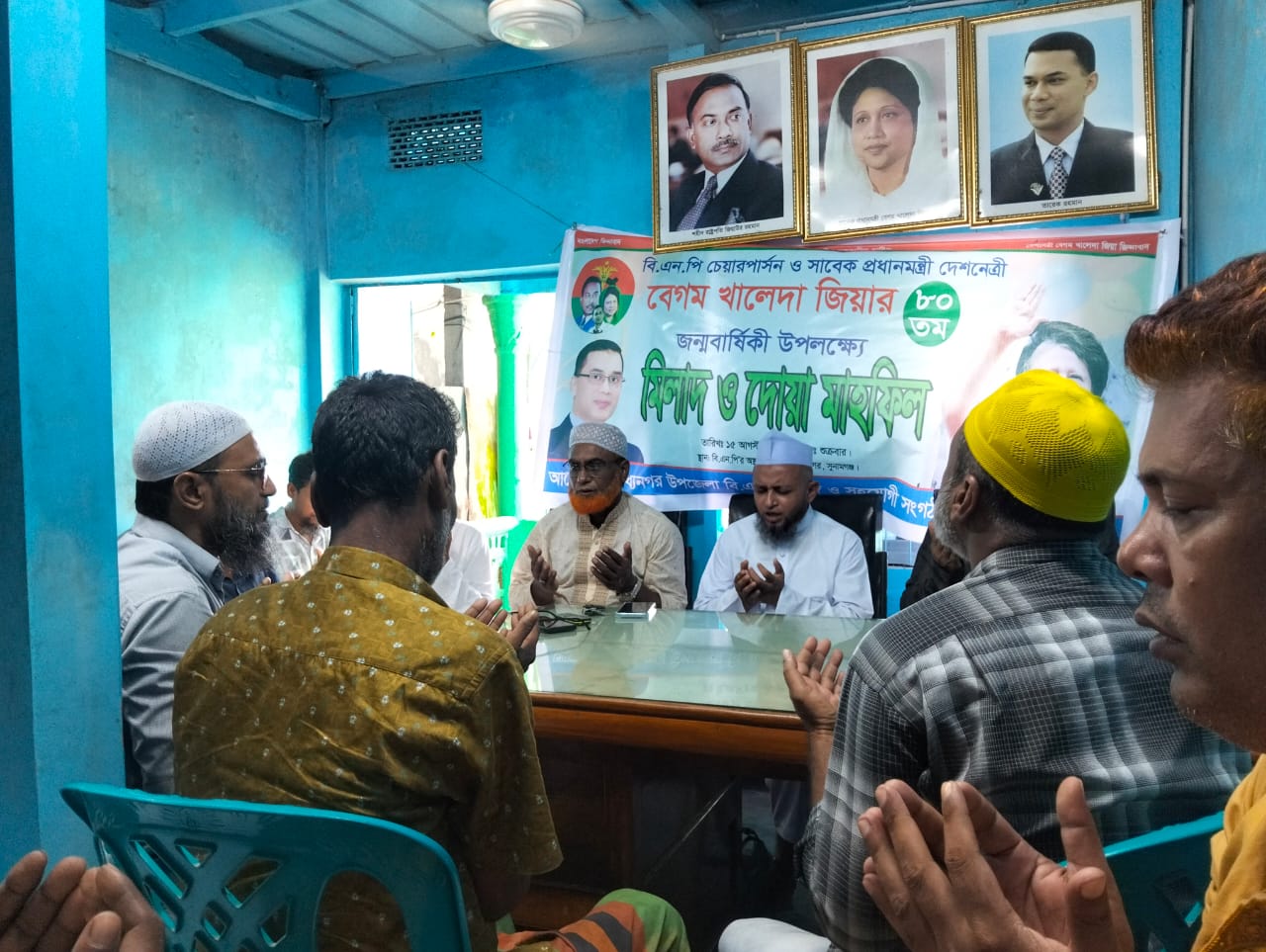 বেগম খালেদা জিয়ার জন্মবার্ষিকীতে মধ্যনগরে মিলাদ ও দোয়া মাহফিল