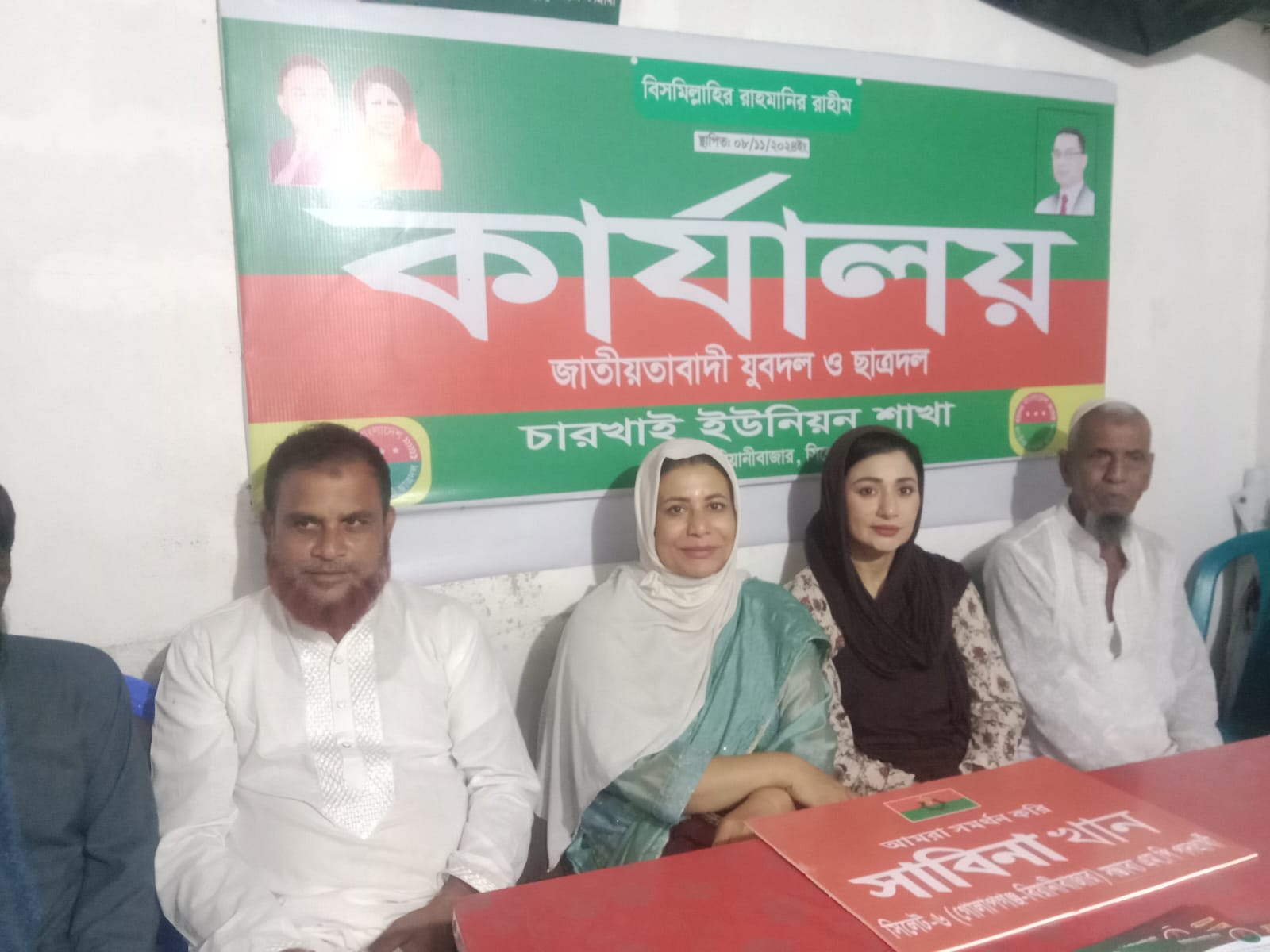 সিলেট-৬ আসনের সংসদ সদস্য পদপ্রার্থী সাবিনা খান পপি