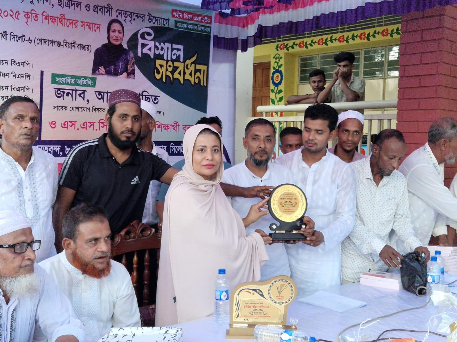 এসএসসি-২০২৫ সালের উত্তীর্ণ শিক্ষার্থীদের হাতে পুরস্কার তুলে দিয়েছেন সাবিনা খান পপি