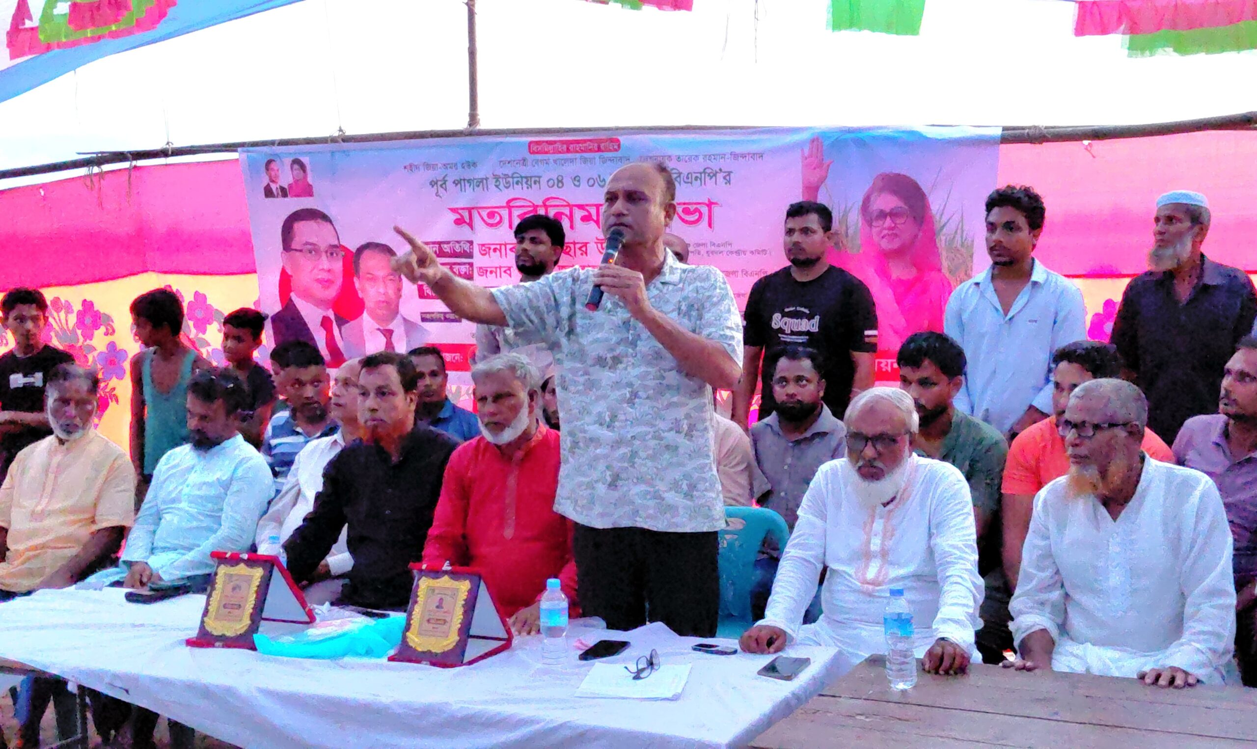 শান্তিগঞ্জের পূর্ব পাগলায় বিএনপির মতবিনিময়