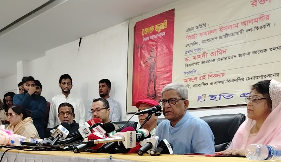 নির্বাচন নিয়ে যে শঙ্কার কথা জানালেন মির্জা ফখরুল
