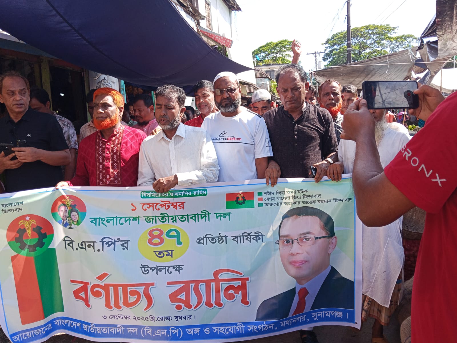 সুনামগঞ্জের মধ্যনগরে উপজেলা বিএনপির ৪৭তম প্রতিষ্ঠাবার্ষিকী পালিত
