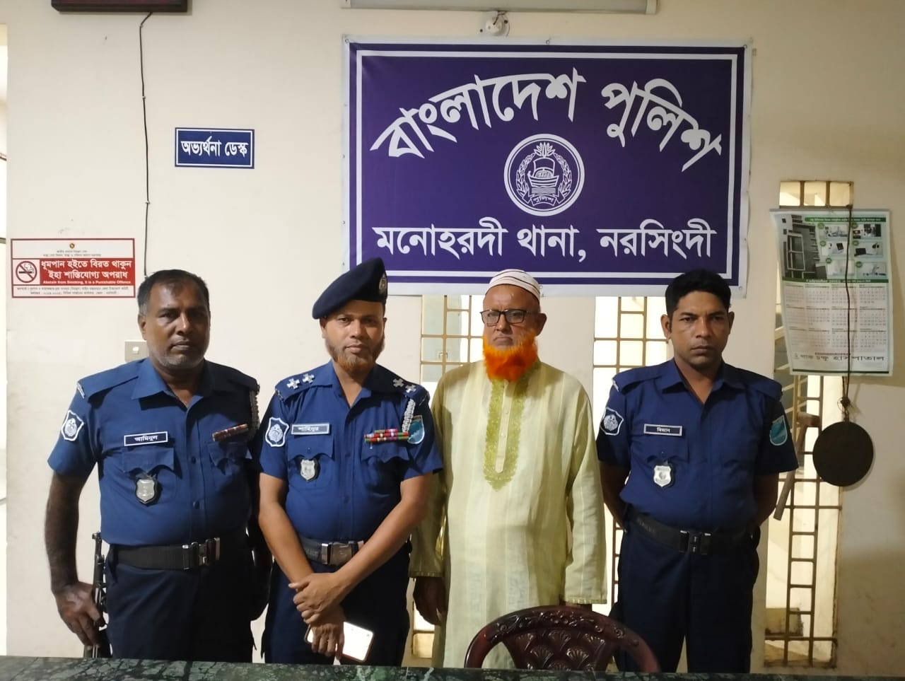 মনোহরদীতে এস.আই শাহিনূর এর চৌকুস নেতৃত্বে ওয়ারেন্ট ভুক্ত আসামী গ্রেফতার