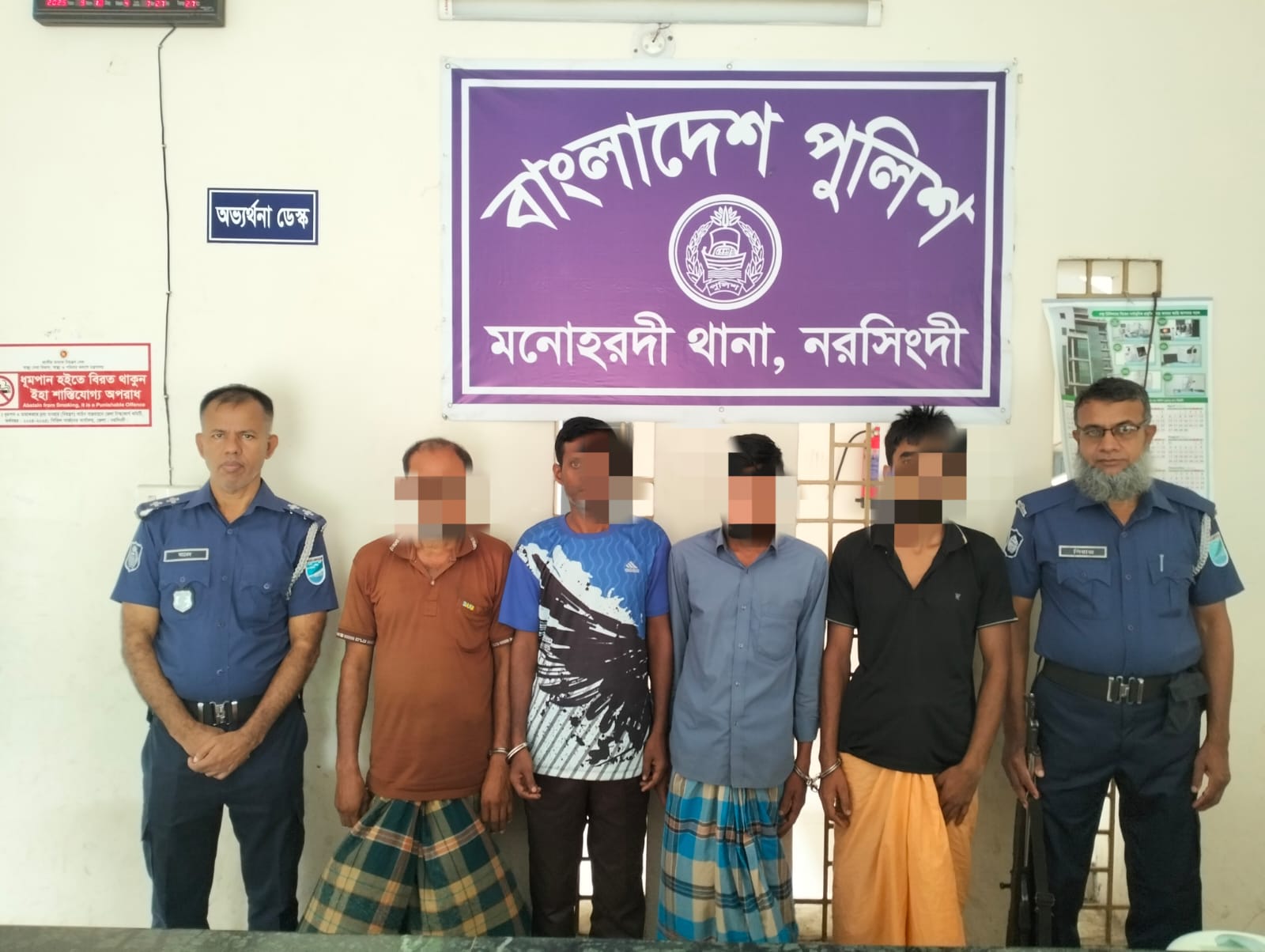 মনোহরদীতে বিশেষ অভিযানে চার আসামী গ্রেফতার