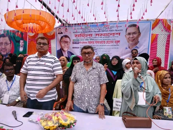 নরসিংদীর বেলাবতে জাতীয়তাবাদী মহিলা দলের কর্মী সমাবেশ অনুষ্ঠিত