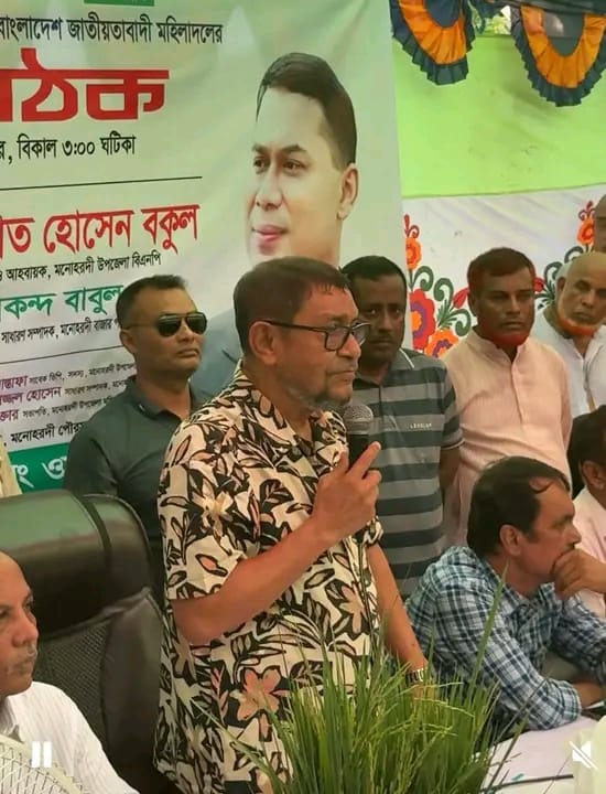 মনোহরদীতে পৌর মহিলা দলের উদ্যোগে উঠান বৈঠক অনুষ্ঠিত