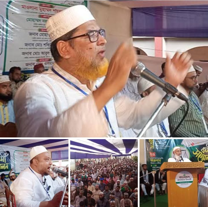 ৩৯ নম্বর দক্ষিণ হালিশহর ওয়ার্ড জামায়াতের কর্মী সম্মেলন