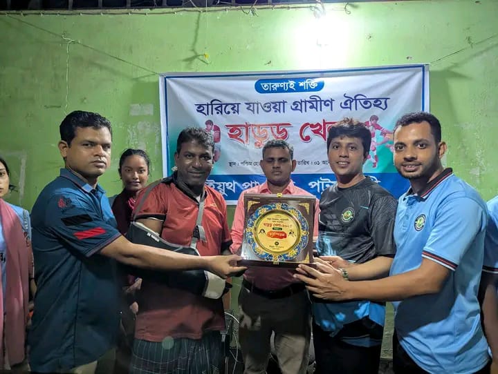 ইয়ুথ পাওয়ার পটুয়াখালী’র আয়োজনে; হারিয়ে যাওয়া গ্রামীণ ঐতিহ্য হাডুডু খেলায় পুরস্কার বিতরণ