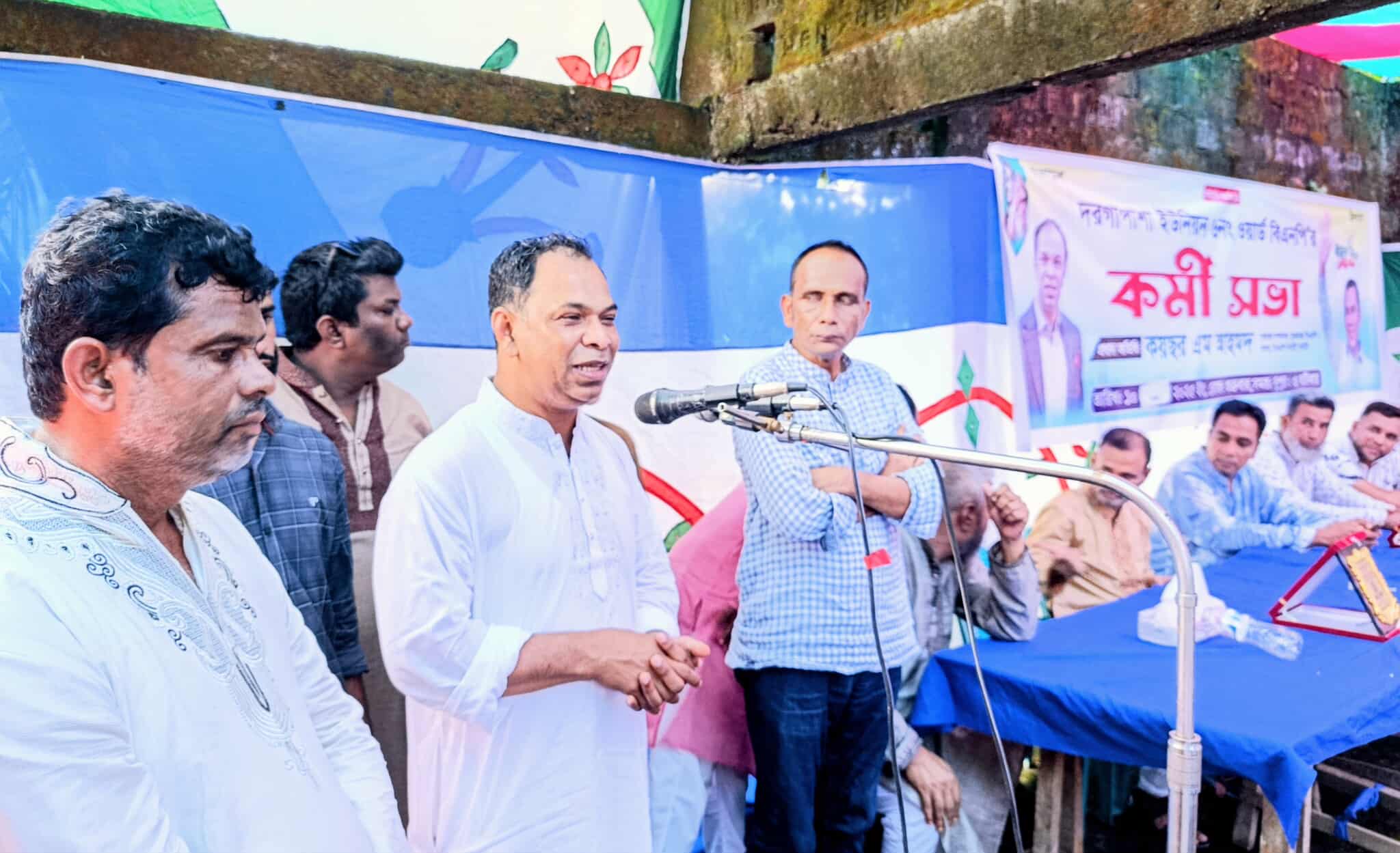 শান্তিগঞ্জের হলদারকান্দিতে কয়ছর এম আহমদের কর্মী সভা