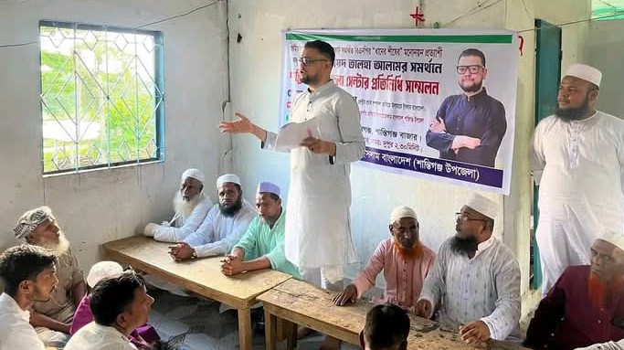 ধানের শীষের দৌড়ে আমরা এগিয়ে ‘শান্তিগঞ্জে সৈয়দ তালহা আলম’
