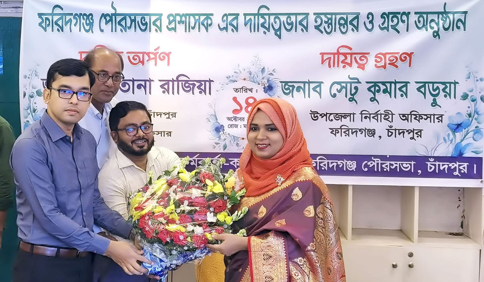 ফরিদগঞ্জ পৌরসভায় প্রশাসক ‘সেটু কুমার বড়ুয়া’র দায়িত্ব গ্রহণ