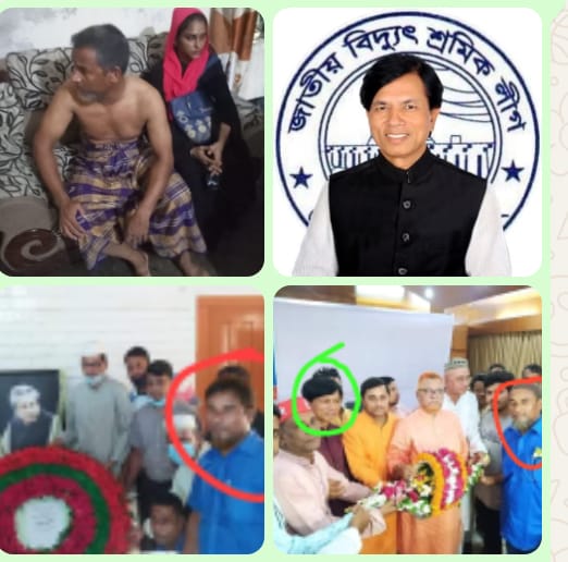ফ্যাসিস্ট লীগের দোসর হাসমত আলী পিডিবির বিতরণ বিভাগে এখনো বহাল তবিয়তে