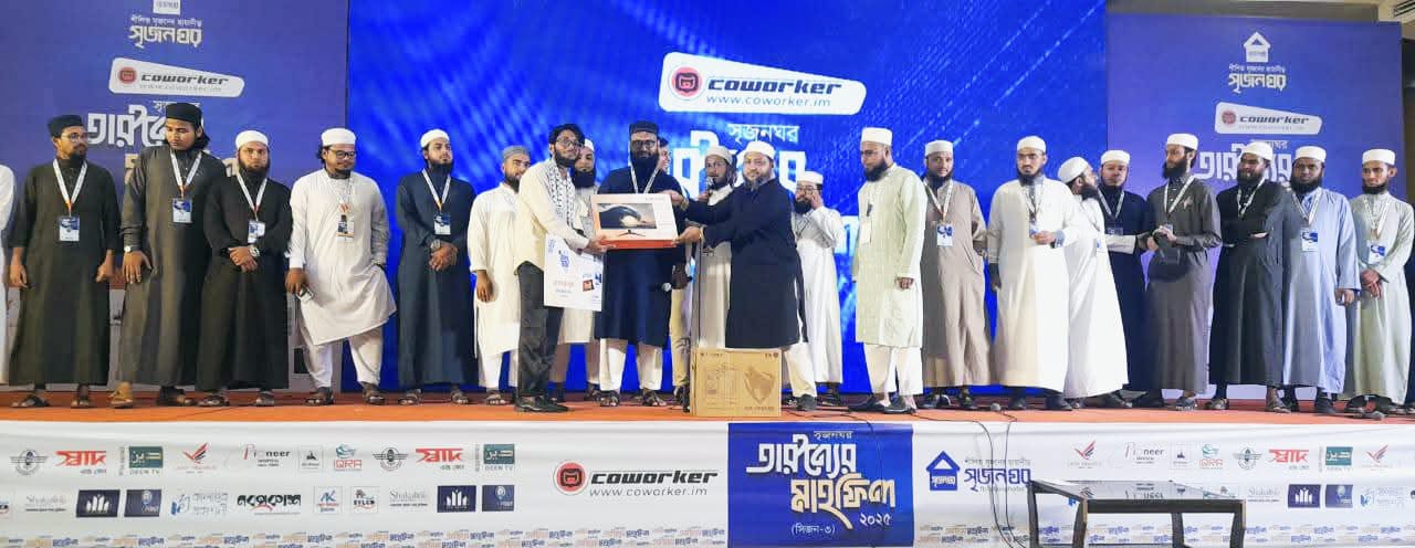 ‘সিলেটে সৃজনঘর’ তারুণ্যের মাহফিল-সিজন–৩’: আত্মনির্মাণে অঙ্গীকারবদ্ধ হাজারো তরুণ