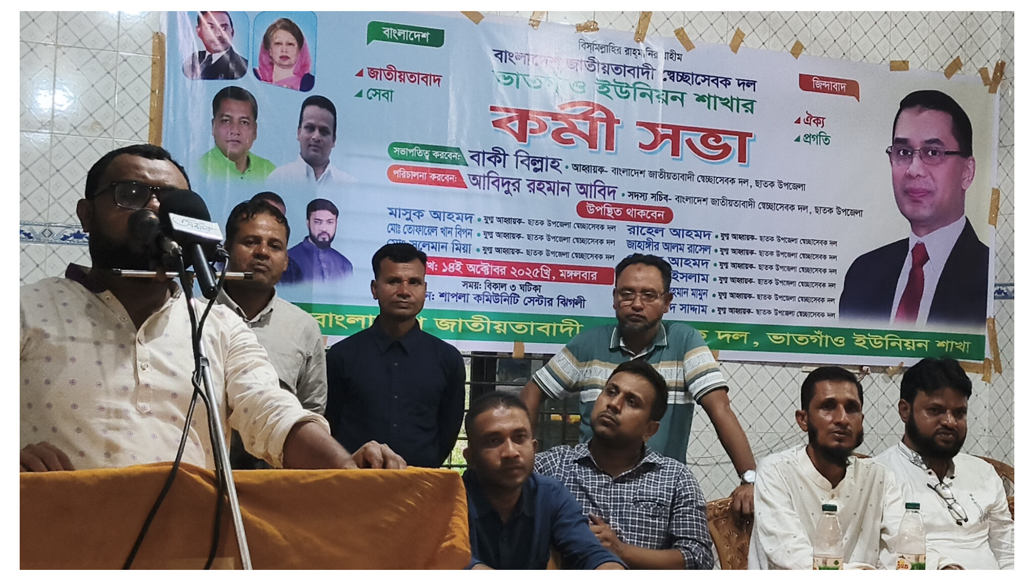 ছাতকের ভাতগাঁও ইউনিয়ন স্বেচ্ছাসেবক দলের কর্মী সভা অনুষ্ঠিত
