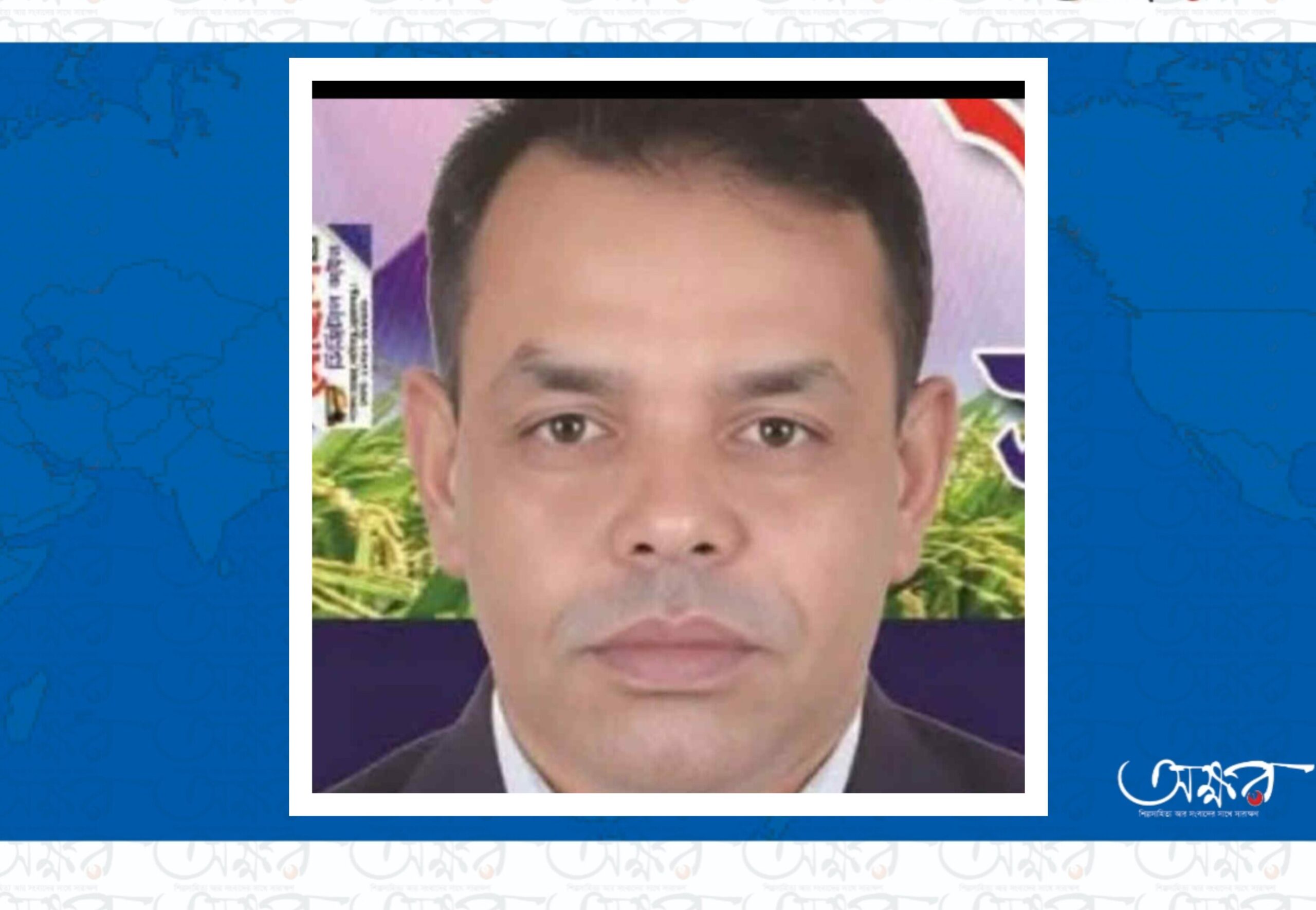 মোঃ দিলদার চৌধুরীকে নিয়ে সোস্যাল মিডিয়ায় অপপ্রচারের তীব্র নিন্দা ও প্রতিবাদ