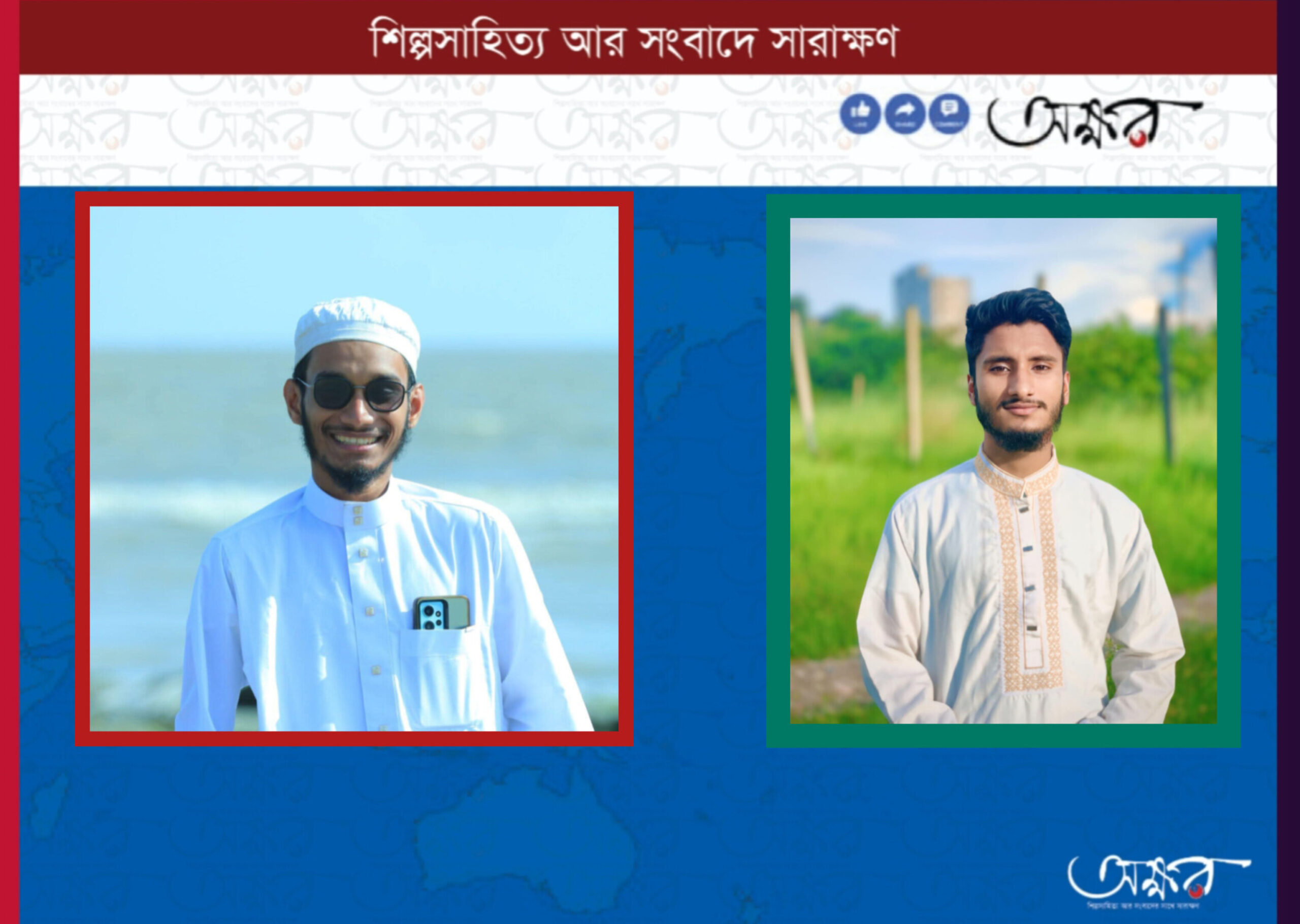 বাংলাদেশ ইসলামী ছাত্র মজলিস: ঢাকা মহানগরী দক্ষিণের আওতাধীন সরকারি মাদ্রাসা-ই-আলিয়া শাখা পুনর্গঠন সম্পন্ন