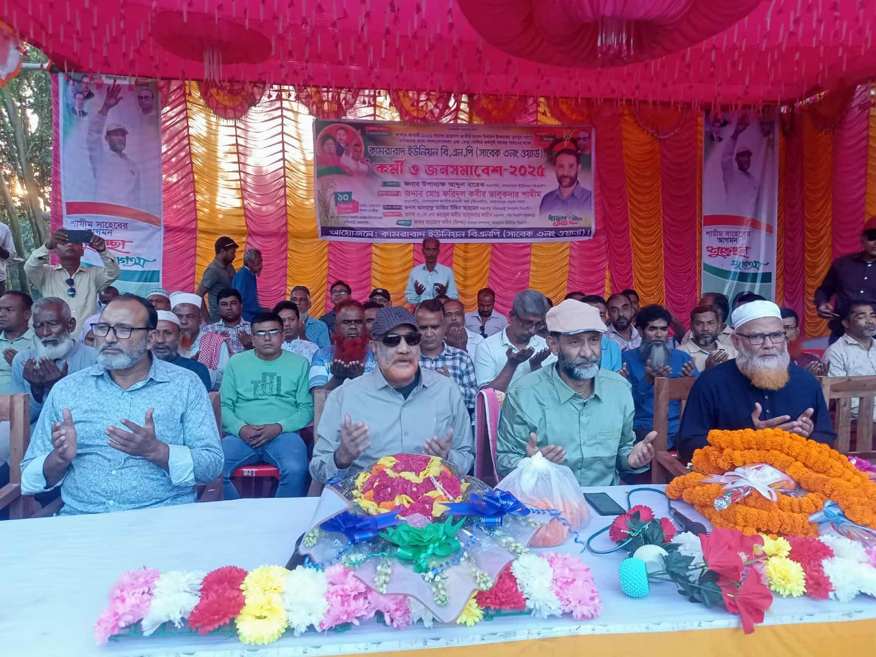 সরিষাবাড়ীতে কর্মী ও জনসমাবেশ অনুষ্ঠিত হয়েছে
