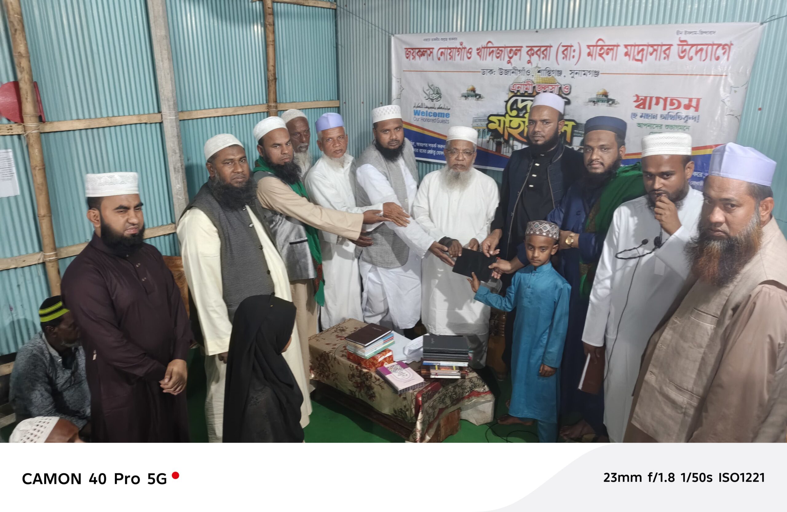 জয়কলস নোয়াগাঁও খাদিজাতুল কুবরা রা: মহিলা মাদরাসা’র এনামী জলসা সম্পন্ন
