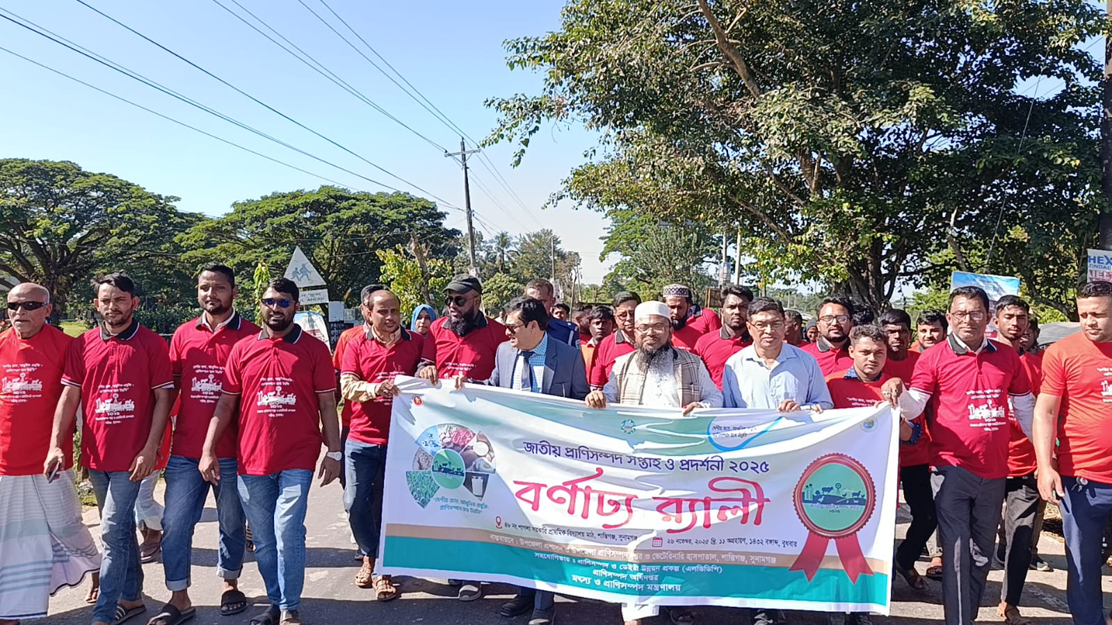 শান্তিগঞ্জে প্রাণিসম্পদ সপ্তাহ উপলক্ষ্যে র‌্যালি, আলোচনা সভা ও প্রদর্শনী মেলা