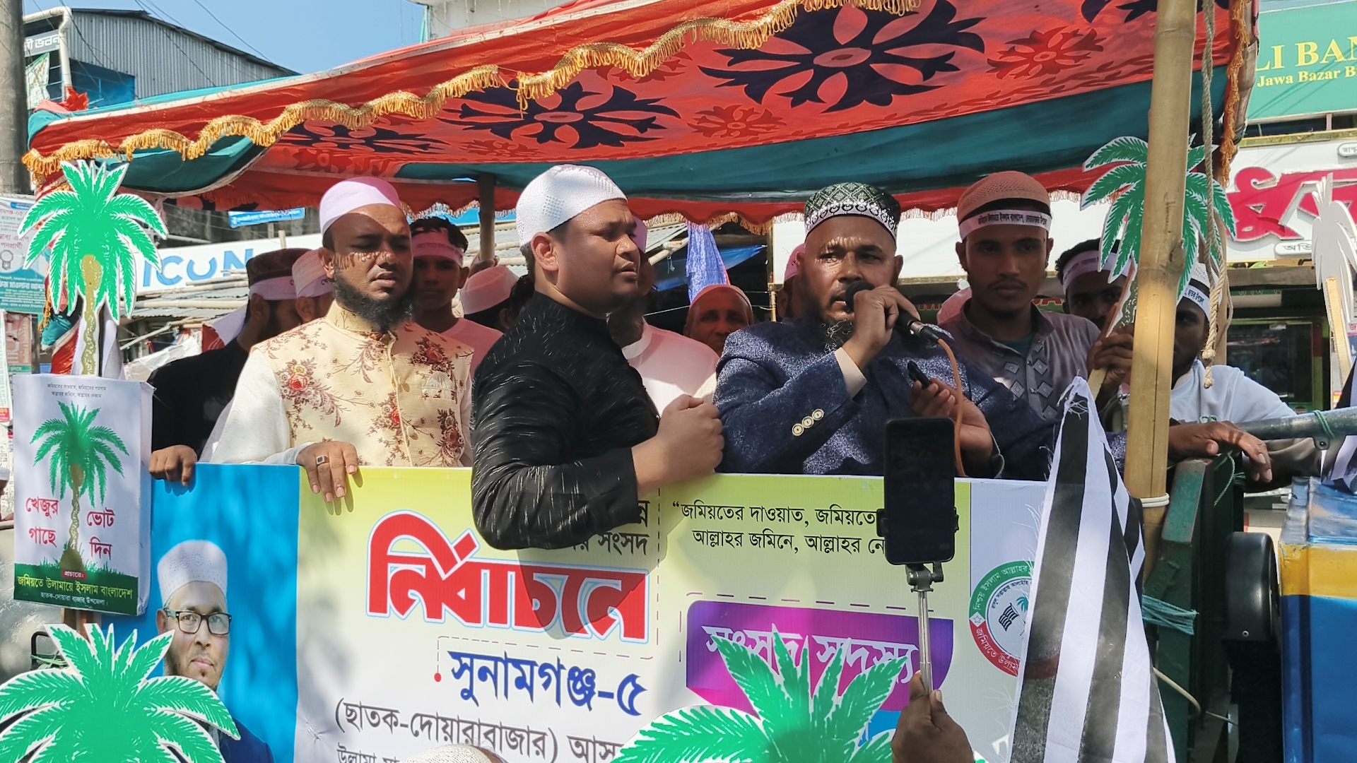 ছাতক-দোয়ারাবাজারে শোডাউনে নির্বাচনী উত্তাপ