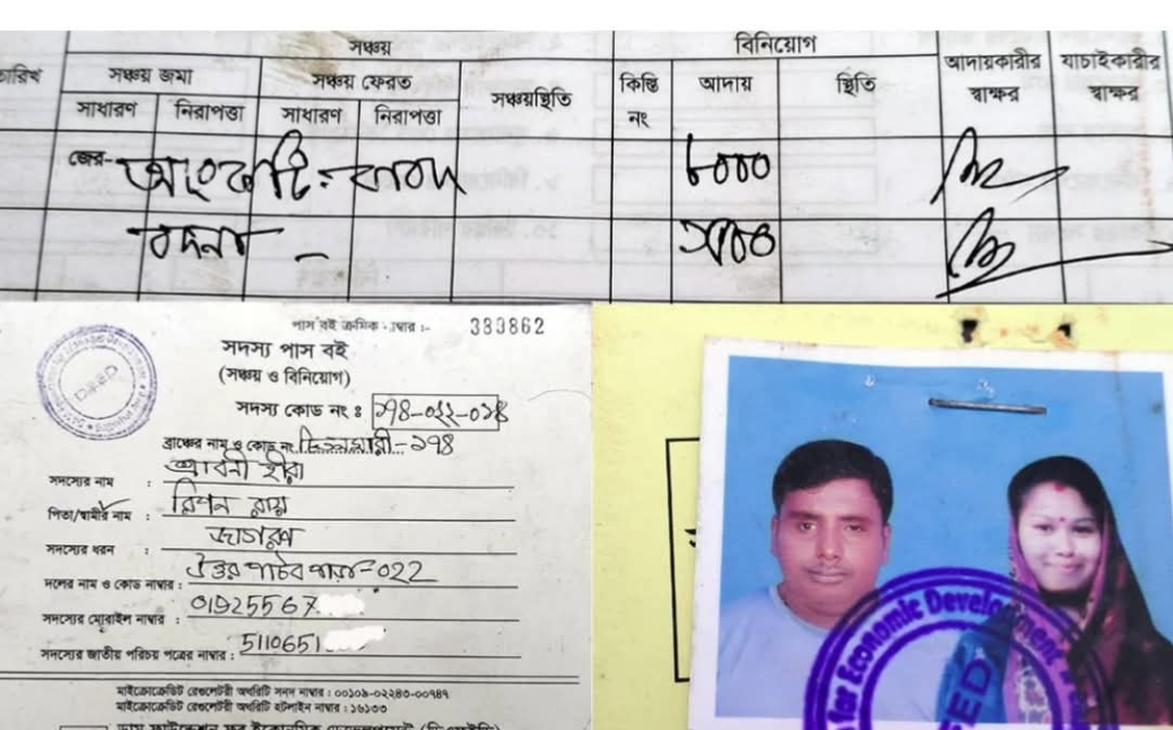 কিস্তি দিতে না পারায় গৃহবধূর আংটি ও বদনা নিয়ে গেলো এনজিও