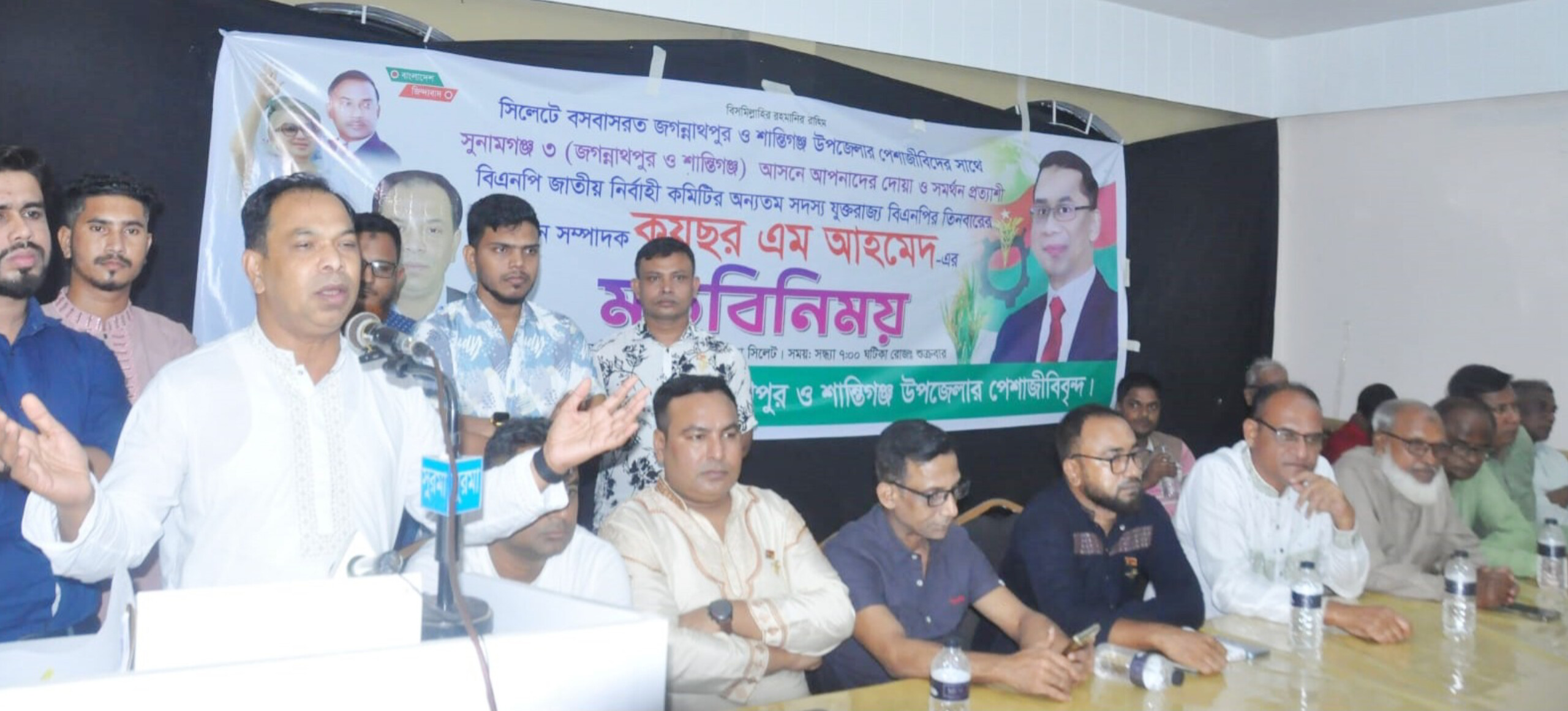 জগন্নাথপুর-শান্তিগঞ্জবাসীর উন্নয়নে আমি আপোষহীন:: কয়ছর এম আহমেদ