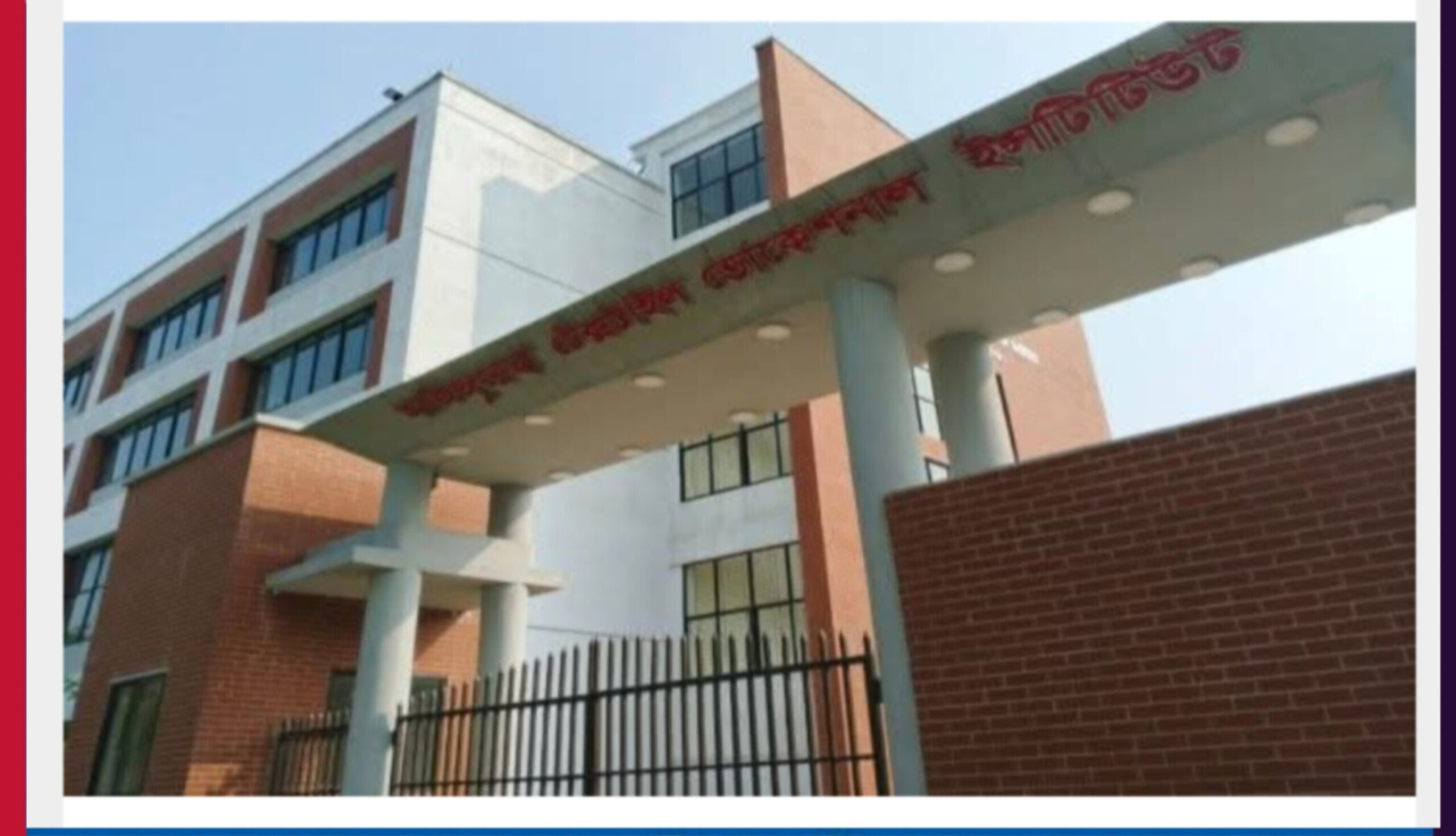 শান্তিগঞ্জে আজিজুন নেছা ভোকেশনাল ইনস্টিটিউটে দুর্ধর্ষ চুরি