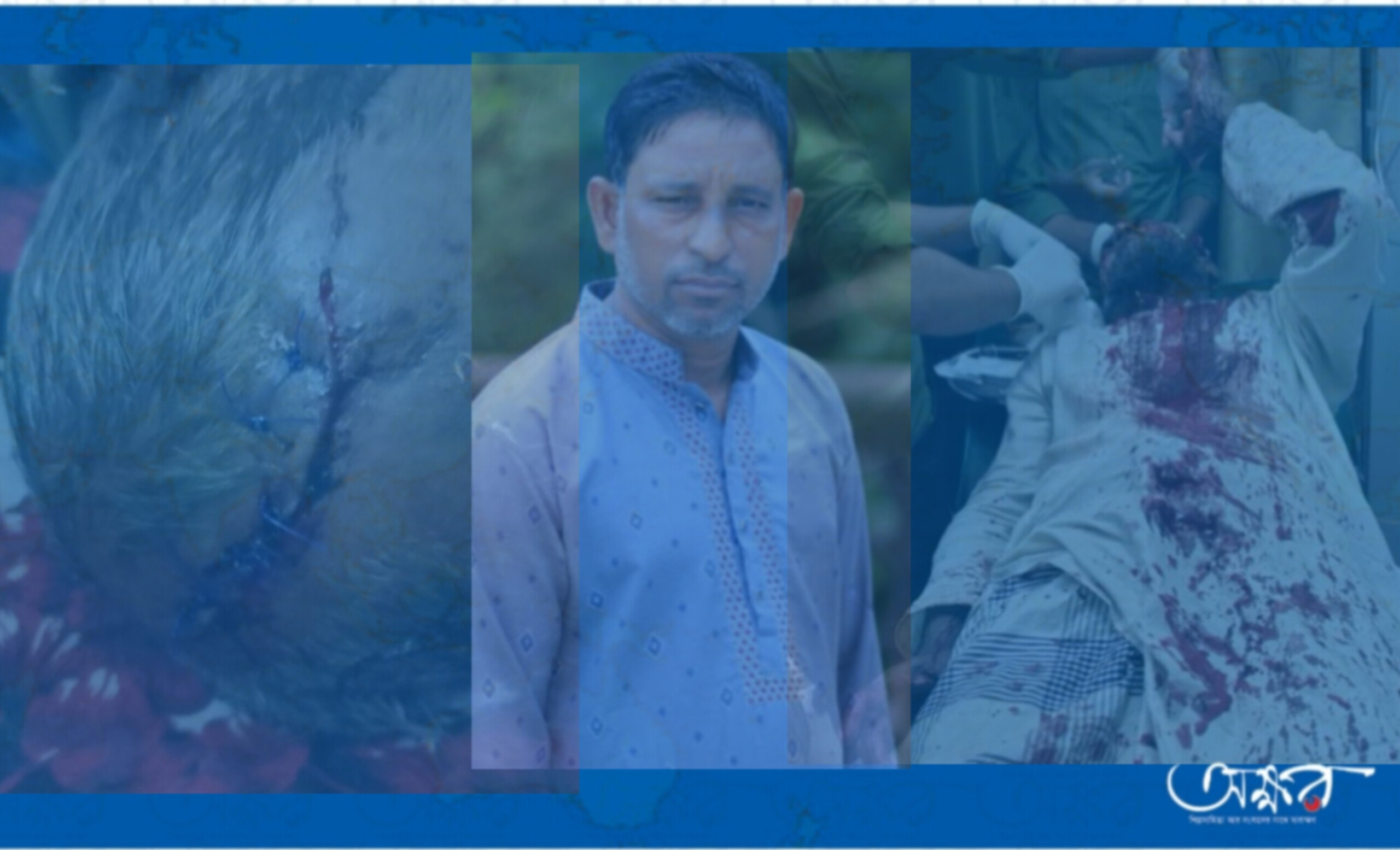 শান্তিগঞ্জে সংঘর্ষ থামাতে গিয়ে সালিশকারী নিহত, গুরুতর আহত-২ এবং আটক ২